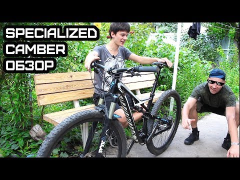 Video: Spesialized Camber full suspension MTB review