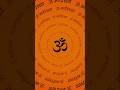 OM 🕉  | OM Meditation Music 🎶 🎵 #Meditation #meditationmusic