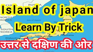 Section 1 Vocabulary Japan Japan – a chain of islands that stretches north  to south in the N. Pacific Ocean – has 3,000+ islands 4 largest Japanese. -  ppt download