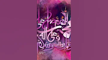 Durood Shareef Egzonibrahimi Egzon Allbayan Islamicprayer Bayan Imotionalbayan Quran 