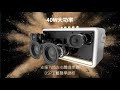【SANSUI 山水】聲の魂 氣動Hi-Fi 藍牙音響/藍牙喇叭/家庭劇院(SOAIR)-溫莎白 product youtube thumbnail