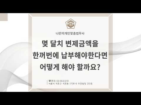 무서류 당일대출