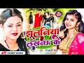  jhulniya from lucknow shivani singh shailesh mishra from jhulaniya lakhanau  bhojpuri song