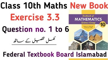 Class 10th Exercise 3.3 NBF Math New Book | Chapter 3 Ex 3.3 Federal Board Islamabad | Learning Zone