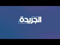 بلاك بيري تغلق تطبيق ماسنجر رسمياً