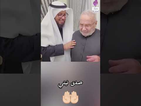 دعاء الدكتور محمد راتب النابلسي
