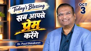Information Dr. Paul Dhinakaran | सब आपसे प्रेम करेंगे | Oct.3 | Today's Blessing | Jesus Calls News