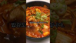 입맛 없을 때 이걸로 밥 3공기 먹었습니다.