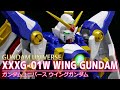 【ガンダムユニバース】ウイングガンダム /【GUNDAM UNIVERSE】WING GUNDAM