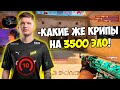 S1MPLE ИЗДЕВАЕТСЯ НАД 10ЛВЛ ФЕЙСИТ! 34 ФРАГА ОТ СИМПЛ (CS:GO)