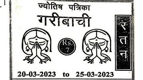 20/03/23 TO 25/03/23 weekly chart II part 1 II #video