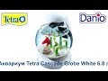 Аквариум Tetra Cascade Globe White 6.8 литров