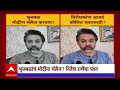 Chhagan Bhujbal Special Report : Chhagan Bhujbal यांची दोन वक्तव्य, राज्यात घमासान! ABP Majha