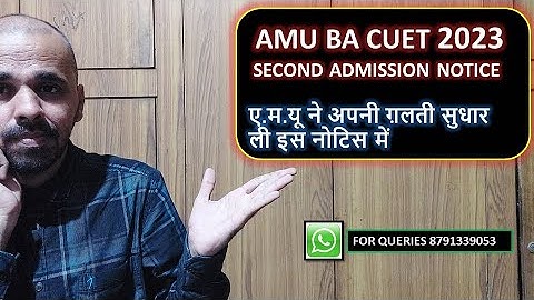 AMU BA CUET second notice 2023 I AMU BA cuet application form 2023 I AMU cuet admission 2023
