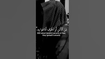 الشيخ محمد اللحيدان #محمداللحيدان #قران_كريم #تلاوة_خاشعة #خشوع #صوت_القران_راحة