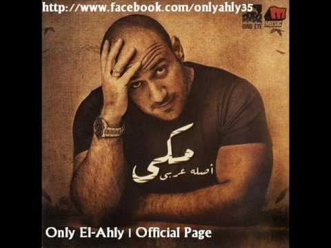         كانت هتفرق