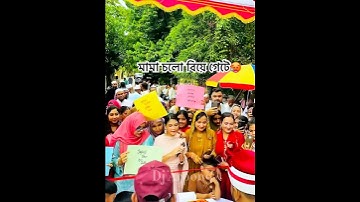 dj antu 🎧 Djayon 🎧 djakter 🎧djalomgir🎵 dj jihad 🎧 Dj manik 🎵 dj 🎧dj pongkoj Roy #shortvideo