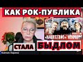 ЛАРИНА о фильме КОЗЫРЕВА: «Осмысленные молодые лица стали серой МАССОВКОЙ Дня ВДВ в Парке Горького»