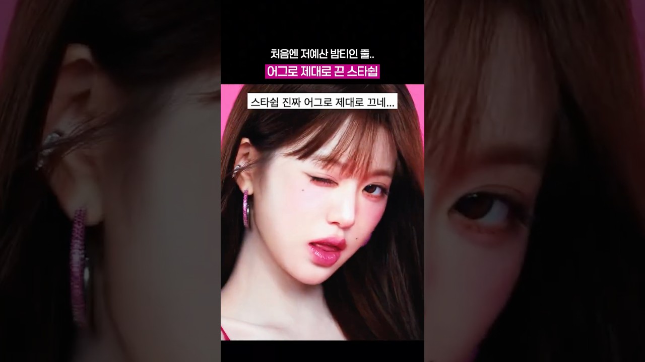 퀄리티가 S급이라는 아이브 신곡