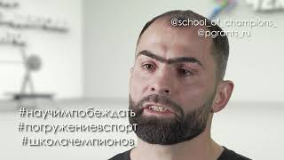 Рахим Чахкиев. Разминка