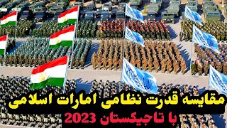 مقایسه قدرت نظامی امارت اسلامی افغانستان با کشور تاجیکستان  2023 Tajikistan vs Afghanistan