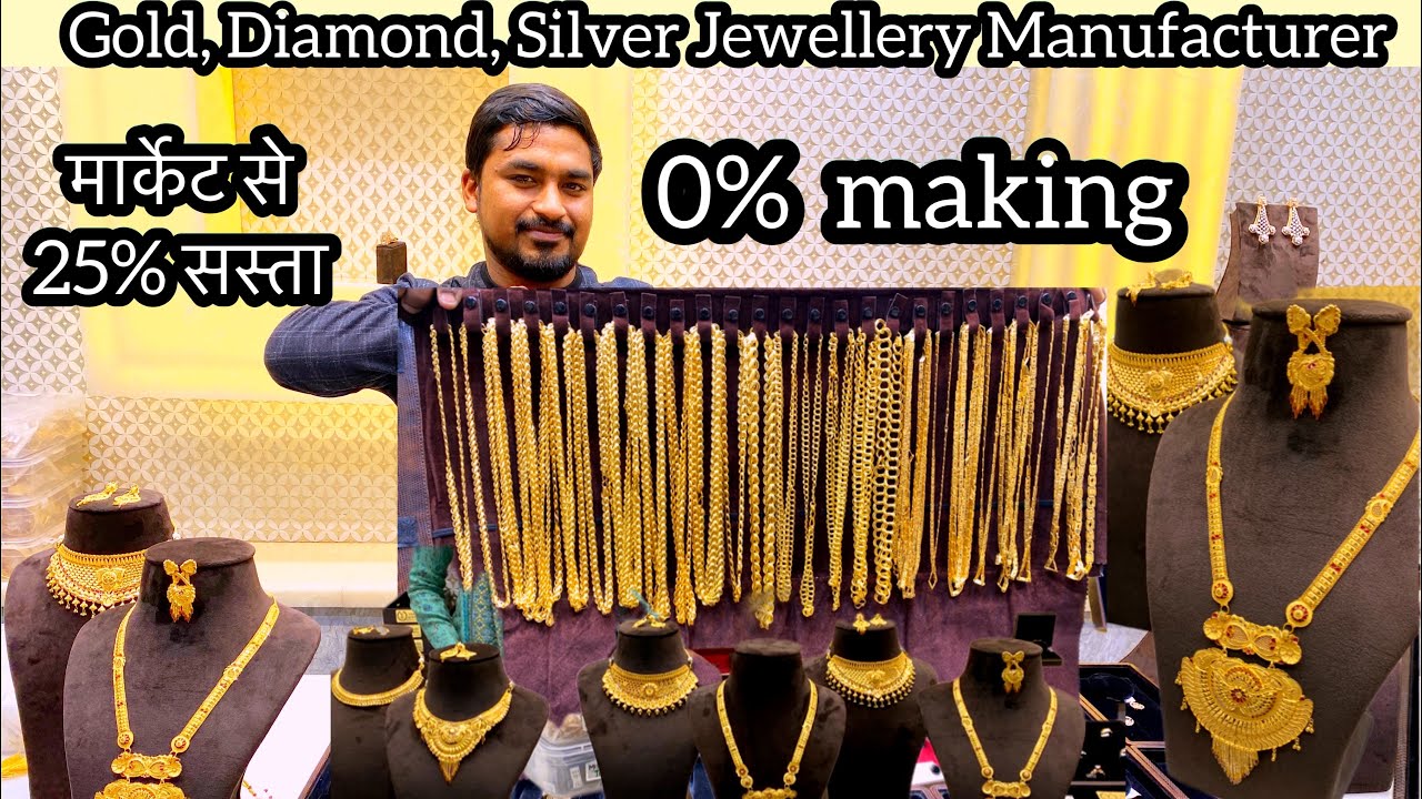 Gold & Diamond Silver Jewellery Manufacturer @lowest making | Yash ...