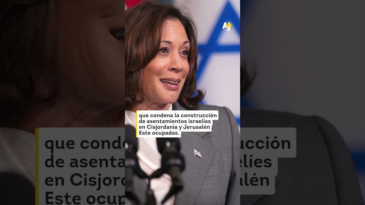ما هو موقف كامالا هاريس من إسرائيل وفلسطين؟