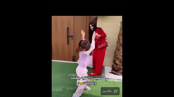 أمي ياورده في الدار|إيلين🤍.|