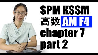 SPM KSSM 高学Add Maths form 4 【 Coordinate Geometry 】 chapter 7 part 2   中文解释