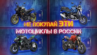 ТОП-10 мотоциклов для новичка, которые выгоднее купить в Японии с мотоаукциона, чем в России.