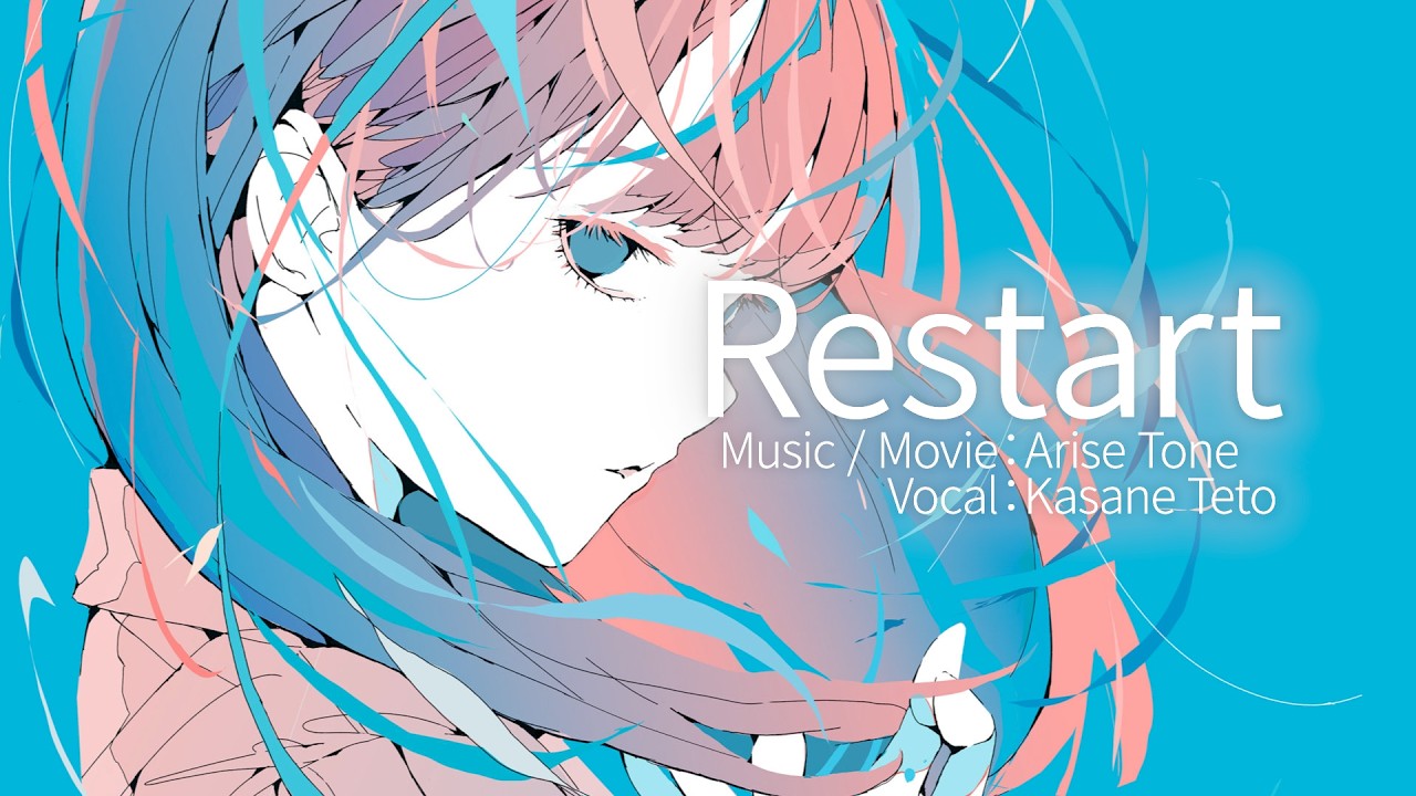 Restart / 重音テトSV