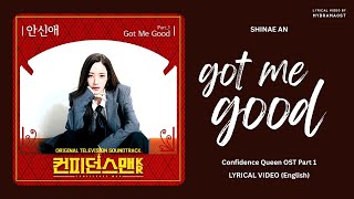 Download Lagu [Lyrical Video] 안신애 (Shinae An) - Got Me Good | 컨피던스맨 KR (Confidence Queen) OST Part.1 MP3