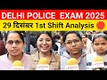 Delhi police constable 1st shift Analysis 29 december | delhi police 2025 review today live