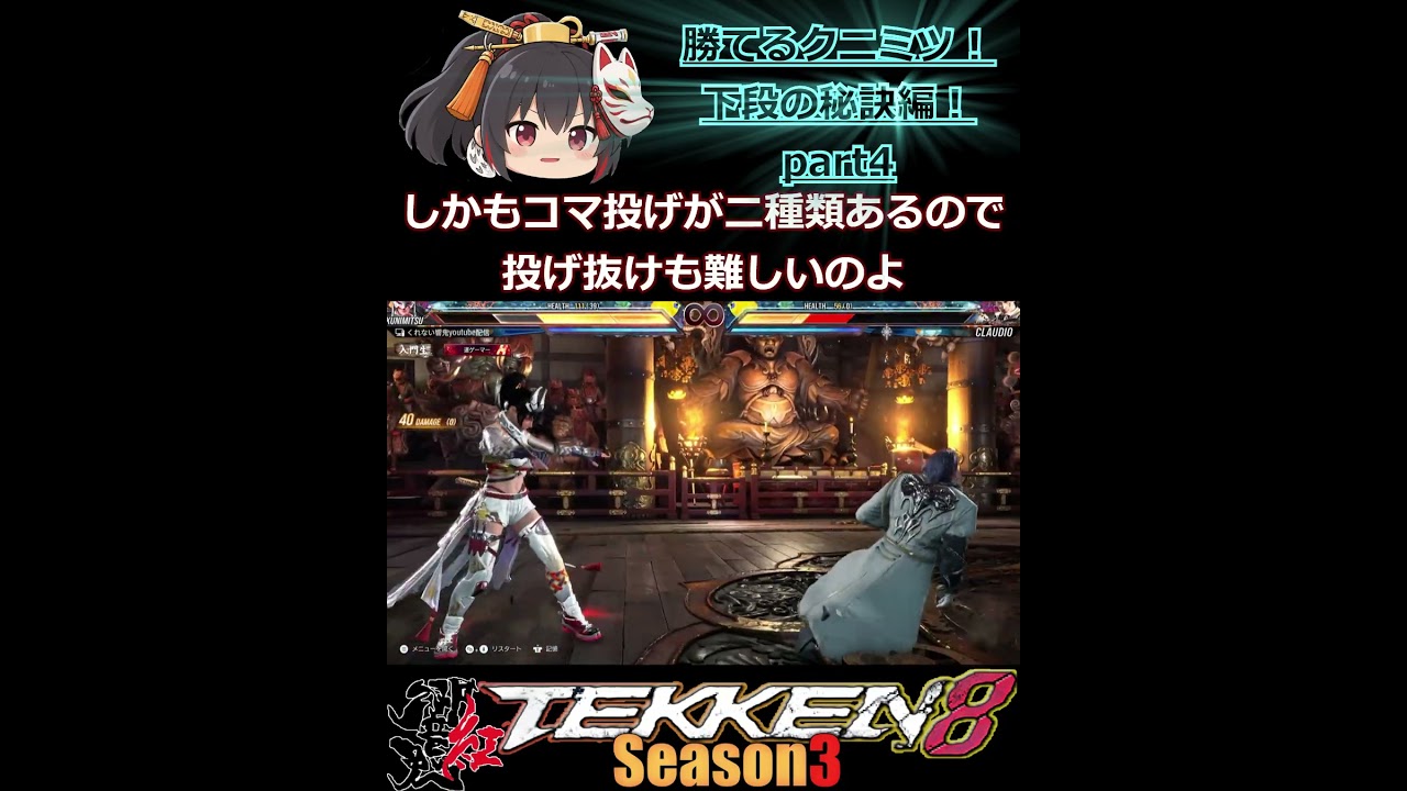 The Ultimate Grab Guide! Yukkuri Kunimitsu Strategy Tutorial! How