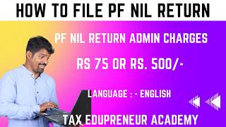 How to file PF NIL return 2026 | Admin charges | PF return 2026|  #English #epfo