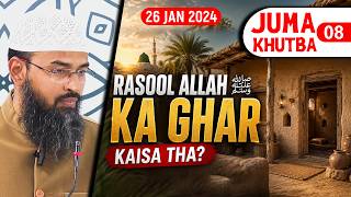 Download Lagu Rasool Allah ﷺ Ka Ghar Kaisa Tha By Adv. Faiz Syed - Masjid Ikhlaas Juma Khutba No. 08 Download Lagu Rasool Allah ﷺ Ka Ghar Kaisa Tha By Adv. Faiz Syed - Masjid Ikhlaas Juma Khutba No. 08