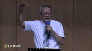 20140720主日崇拜2