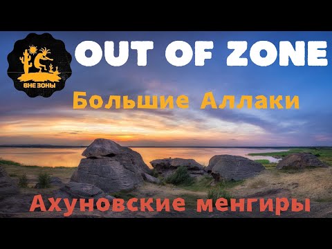 На квадроциклах по