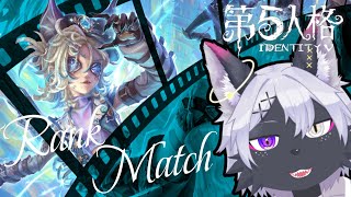 【第五人格】幻灯師Sを目指せ！参加型鯖ランクマ 【IdentityV/ケモノVtuber/狼田エル】