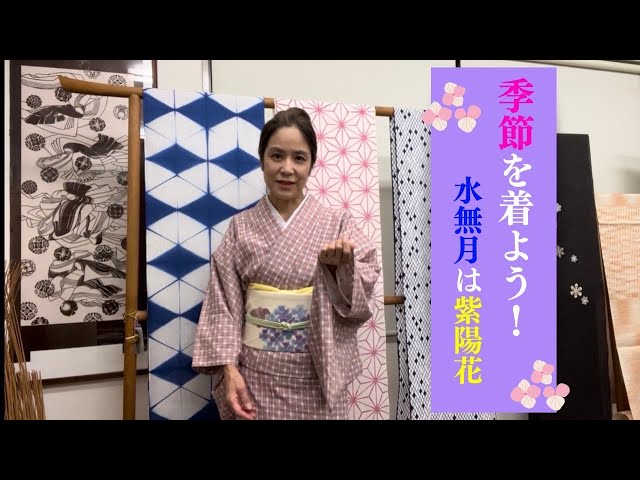 単衣の季節の染帯「紫陽花」季節を先どりして、咲いてる間はずっと着