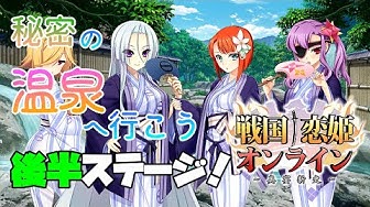 恋姫 Youtube