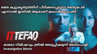 ITTEFAQ Bollywood crime thriller movie explained in Malayalam| mr movie explainer