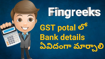 Amendment of Non core fields live demo\uploading bank details in GST portal live demo in Telugu