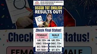 🔥 DSSSB TGT English Result Out 😱📢 Cutoff Kitni Gayi?✅ Result Check Karo Fast!
