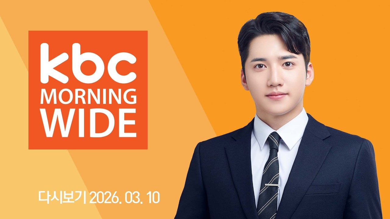 [다시보기] 통합특별시장 경선 후보군 8명...