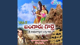 Bangaru Gorre Sri Mallikarjuna Oggu Katha, Vol. 2