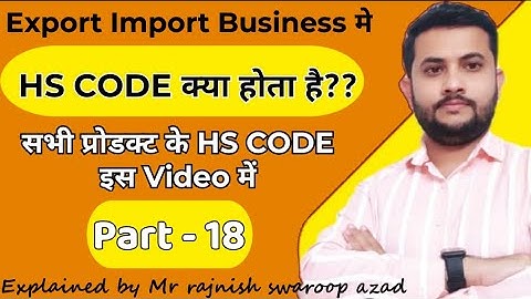 What is HS CODE in Export import business || Know your hs code of products || Custom Code hs code