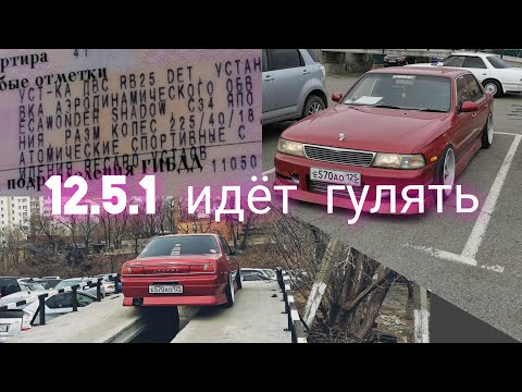 как я тюнинг регистрировал. или 12.5.1 или идёт мимо.