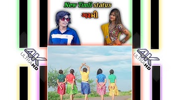 𝐧𝐞𝐰 𝐭𝐢𝐦𝐥𝐢 𝐬𝐨𝐧𝐠 𝐆𝐚𝐫𝐦𝐢 /𝐀𝐫𝐣𝐮𝐧 𝐫 𝐦𝐞𝐝𝐚-𝐯𝐢𝐫𝐚𝐥 𝐓𝐢𝐥𝐠𝐚𝐫 | 𝐧𝐞𝐰 𝐭𝐢𝐦𝐥𝐢 𝐬𝐭𝐚𝐭𝐮𝐬  /𝐍𝐞𝐰 𝐬𝐨𝐧𝐠 𝐧𝐞𝐰 𝐬𝐭𝐚𝐭𝐮𝐬 2022