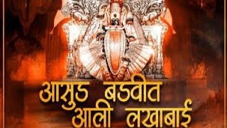 asud badvit Aali lakhabai dj remix halgi  mix song